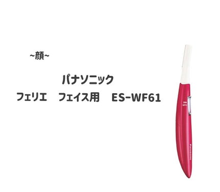 コリコリブロッコリー on LIPS 「いろんな人から肌がツルツルと褒められる!!!私の毛の処理アイテ..」(2枚目)