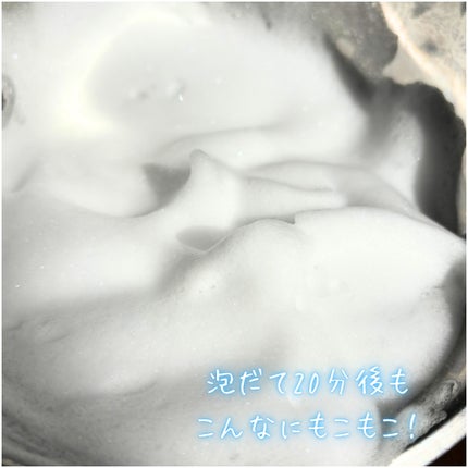 バウンシア ボディソープ ホワイトソープの香り/Bouncia/ボディソープを使ったクチコミ(6枚目)