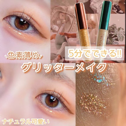 プロ シングル シャドウ/CLIO/単色アイシャドウを使ったクチコミ(1枚目)