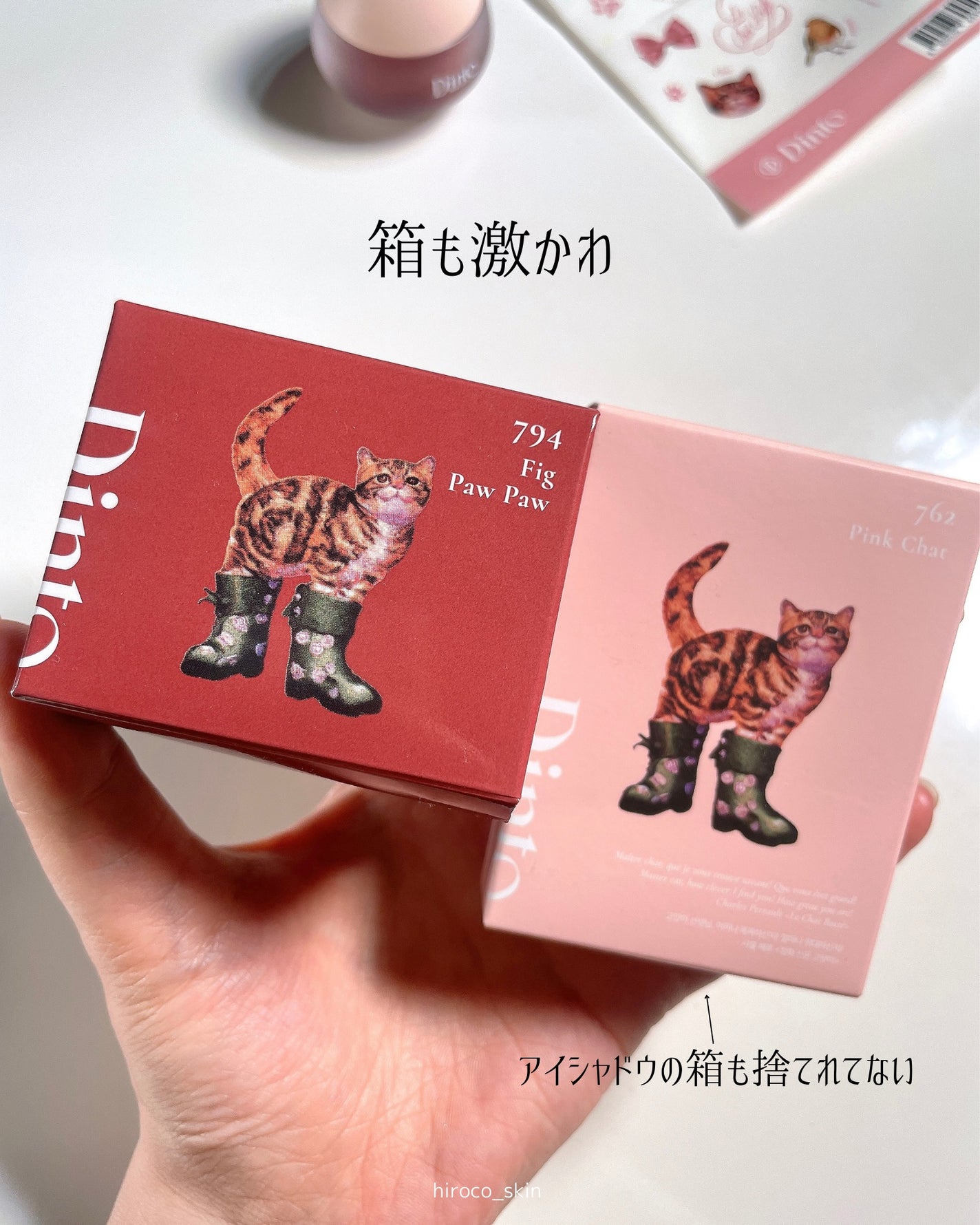 チャビもちゼリーパウパウリップマスク/Dinto/リップマスクを使ったクチコミ(9枚目)