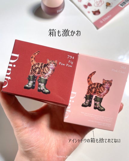 チャビもちゼリーパウパウリップマスク/Dinto/リップマスクを使ったクチコミ(9枚目)