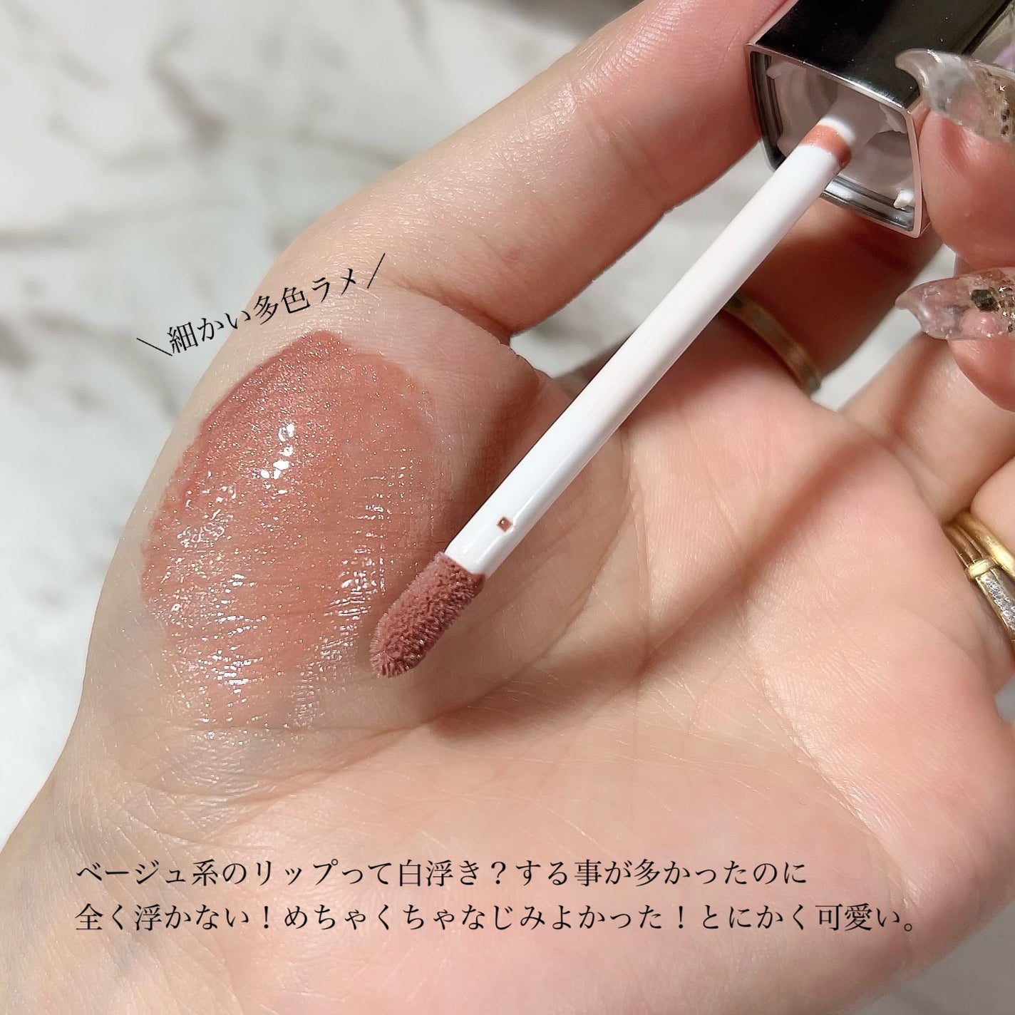 ディオール アディクト リップ マキシマイザー/Dior/リップグロスを使ったクチコミ(3枚目)