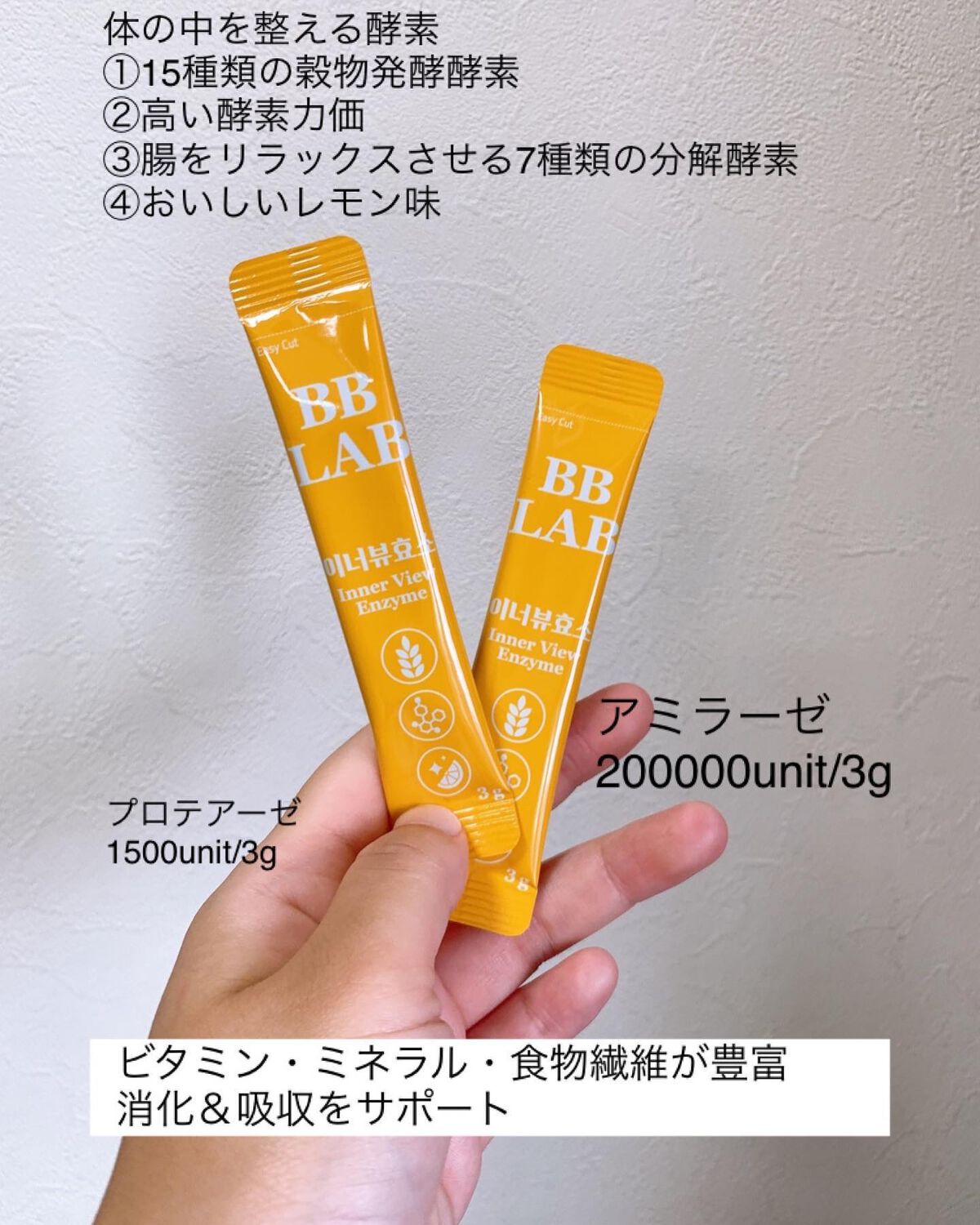 を使ったクチコミ（2枚目）