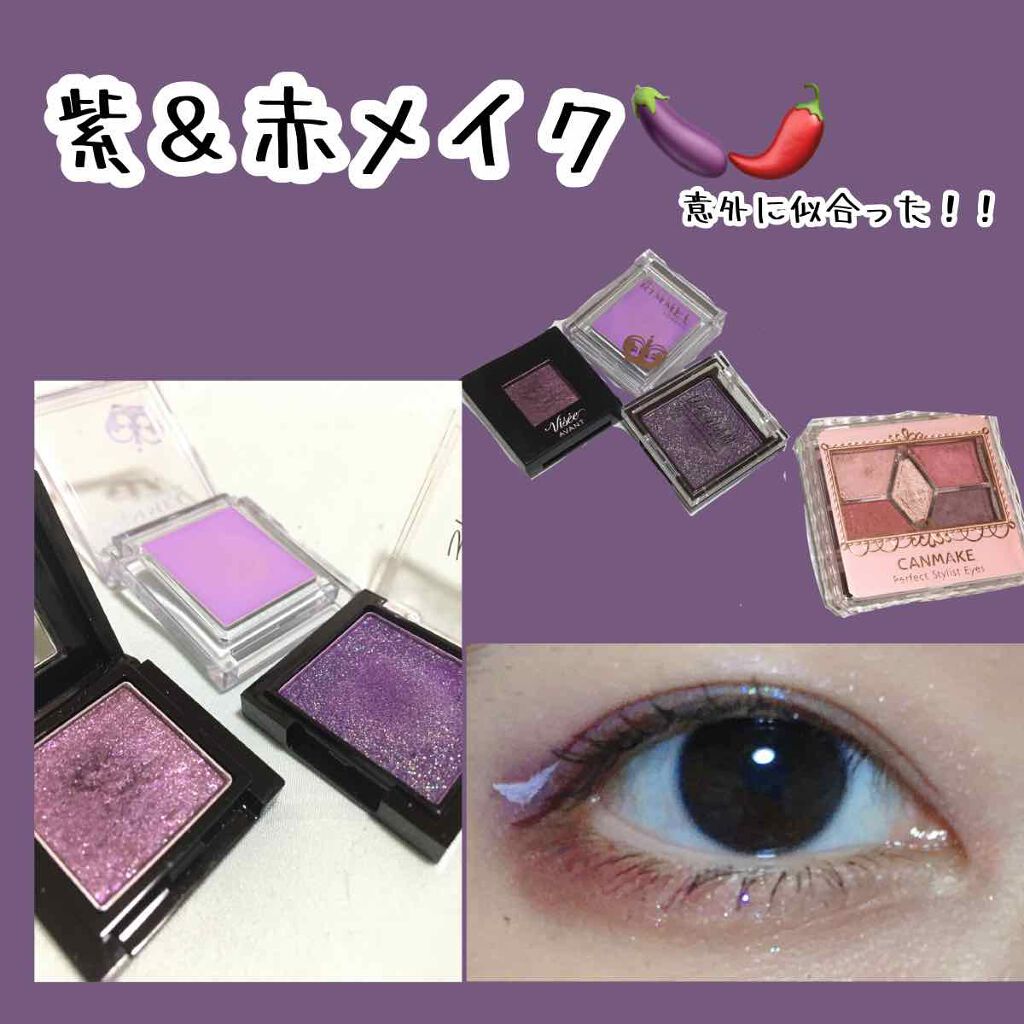 ヴィセ アヴァン シングルアイカラー/Visée/単色アイシャドウを使ったクチコミ（1枚目）