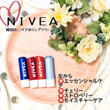 ニベア リップケアシャインシリーズ(韓国限定)/NIVEA(海外)/リップケア・リップクリームを使ったクチコミ（1枚目）