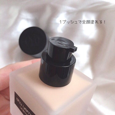 アンリミテッド ラスティング フルイド/shu uemura/リキッドファンデーションを使ったクチコミ（3枚目）