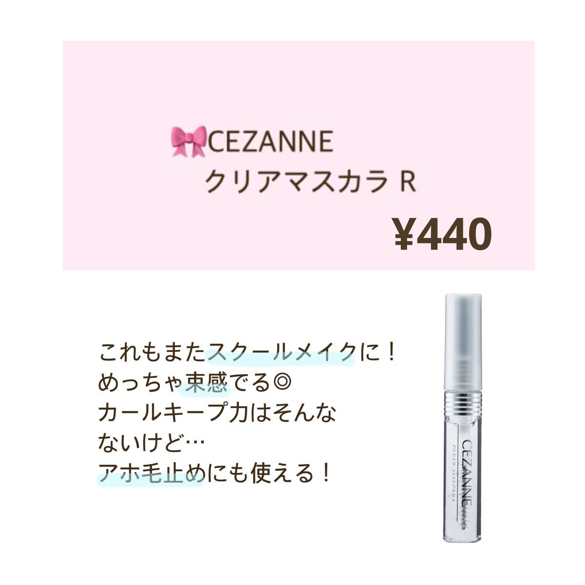 ステイオンバームルージュ/キャンメイク/口紅を使ったクチコミ(7枚目)
