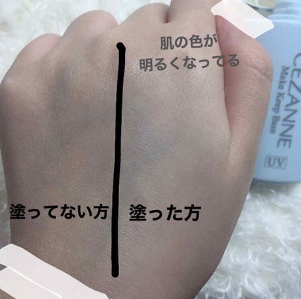 皮脂テカリ防止下地/CEZANNE/化粧下地を使ったクチコミ(2枚目)