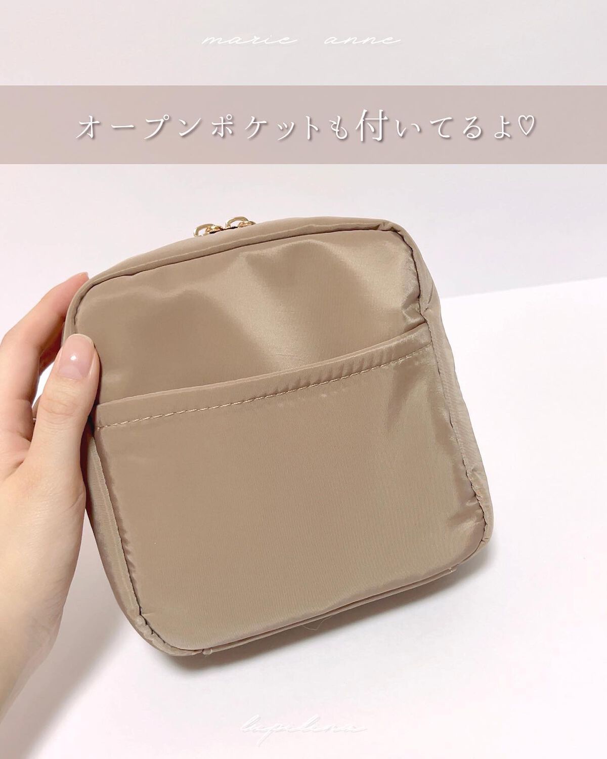 化粧ポーチ/Marie Anne/その他を使ったクチコミ(8枚目)