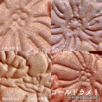 グロウフルールチークス/キャンメイク/パウダーチークを使ったクチコミ(4枚目)