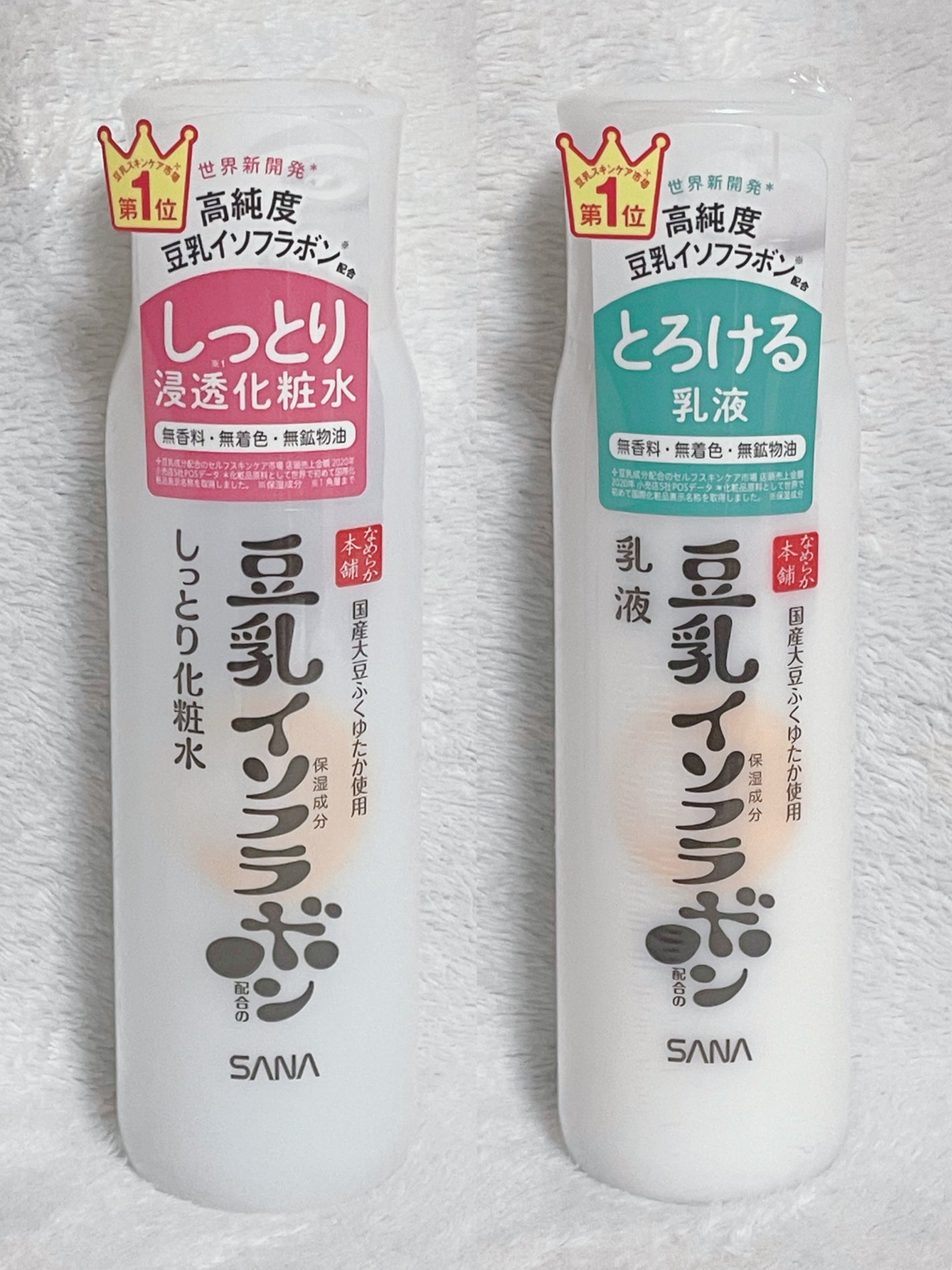 しっとり化粧水 NC/なめらか本舗/化粧水を使ったクチコミ(1枚目)