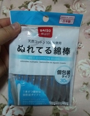 ぬれてる綿棒/DAISO/その他を使ったクチコミ（1枚目）