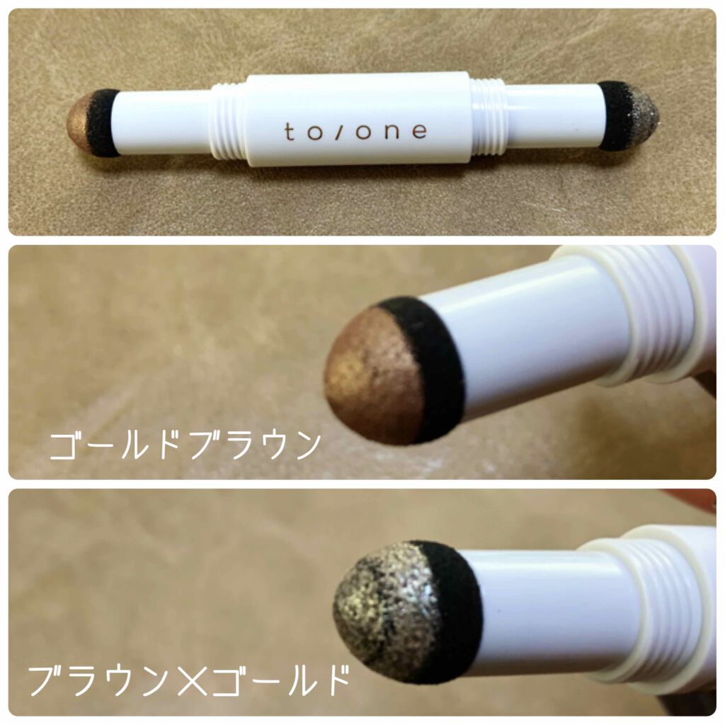 フラワーダスト アイシャドウ/to/one/スティックアイシャドウを使ったクチコミ（2枚目）