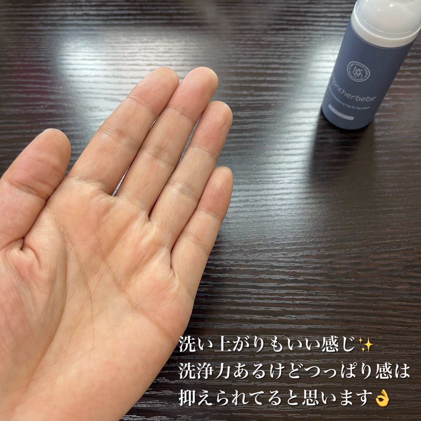 Travel Kit/Moncher BeBe/スキンケアキットを使ったクチコミ(9枚目)