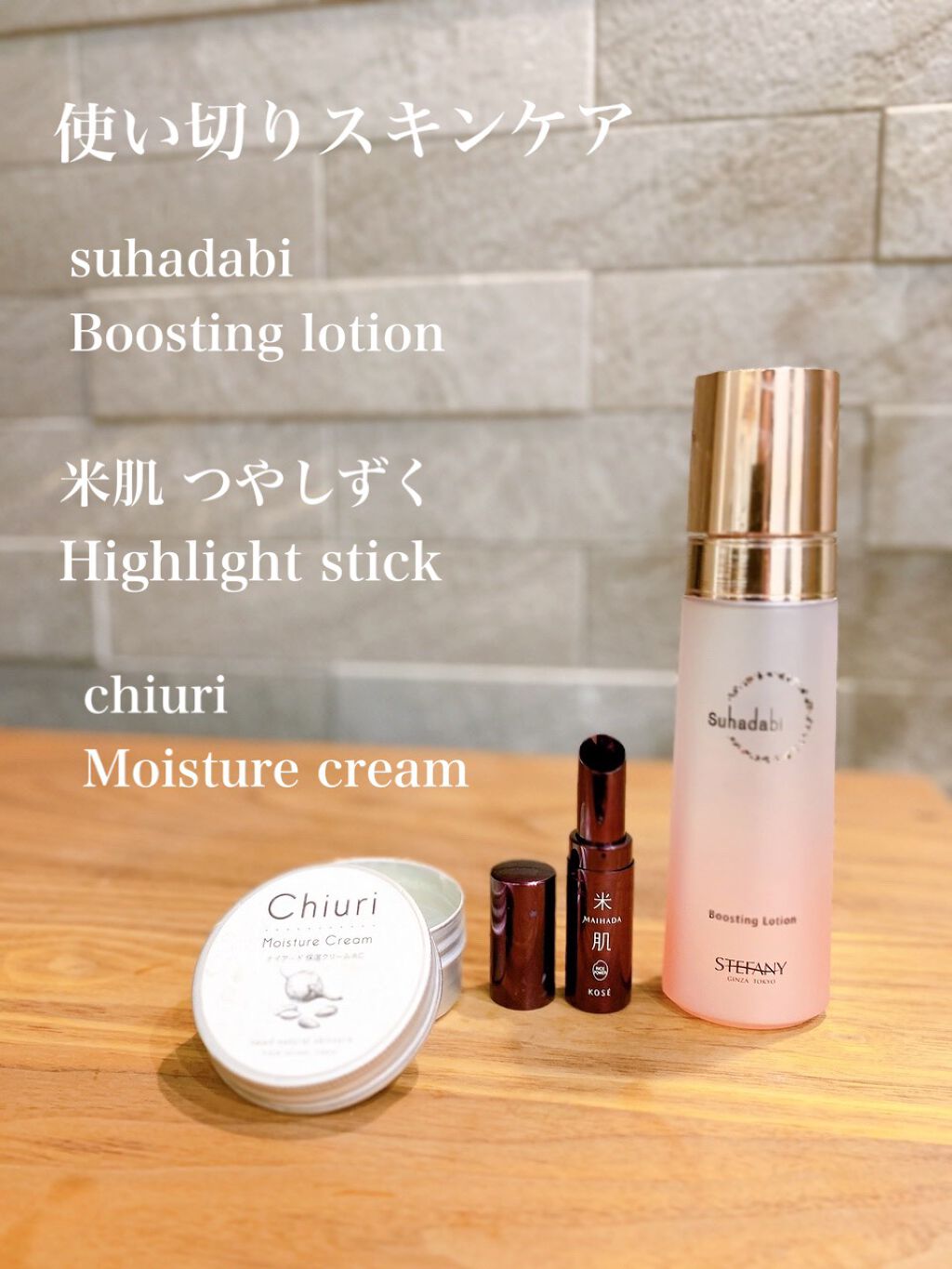 チウリ モイスチャークリーム/ナイアード/ハンドクリームを使ったクチコミ(1枚目)