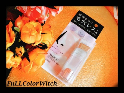 コーセーコスメニエンス ポア スムース プライマーのクチコミ「👑KOSE ポア スムース プライマー👑
🙌瞬間でサラサラっ🙌
✔️指で肌に触れればワカル.....」(3枚目)