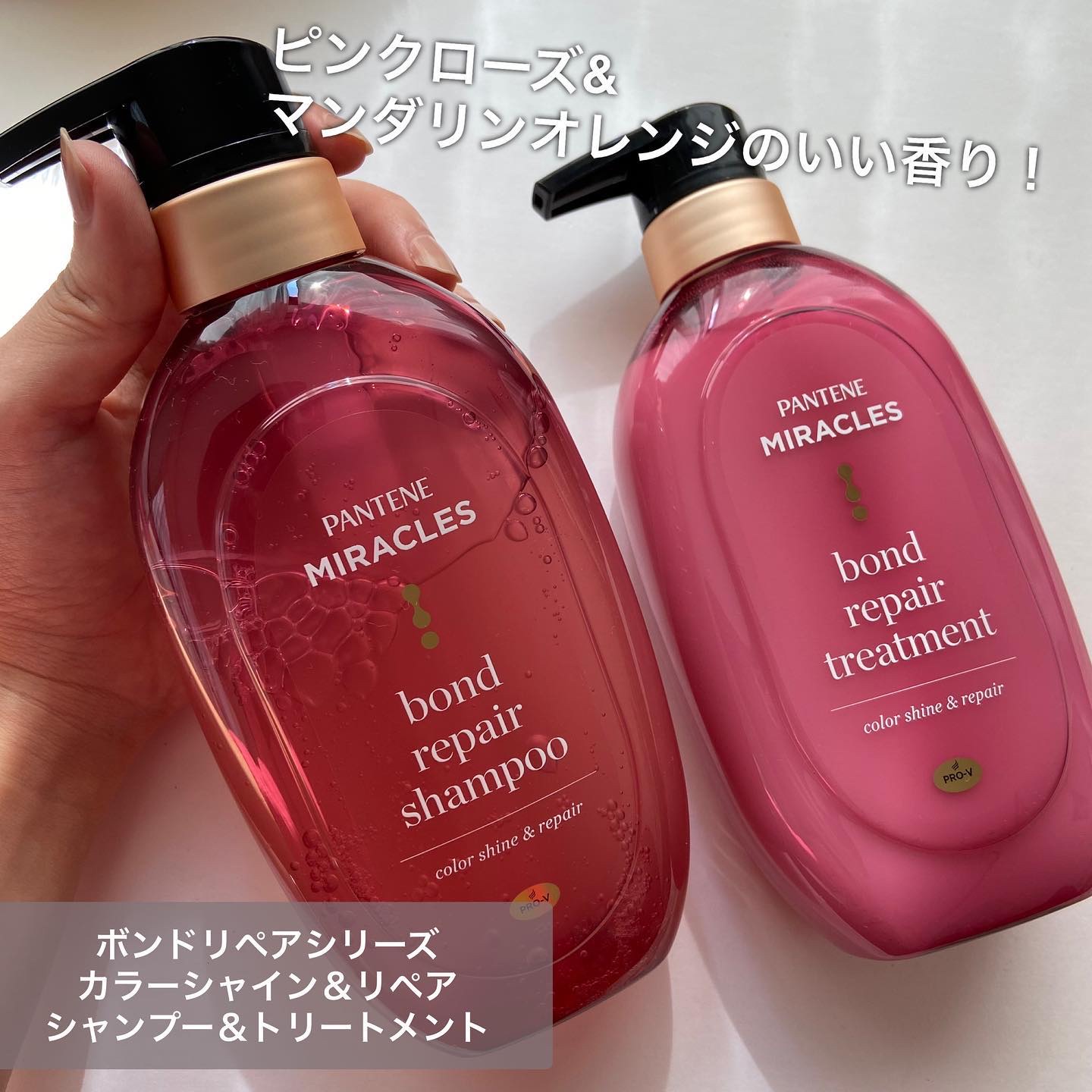 ボンドリペアシリーズ  カラーシャイン＆リペア  ヘアマスク/パンテーン/ヘアマスク・ヘアパックを使ったクチコミ（2枚目）