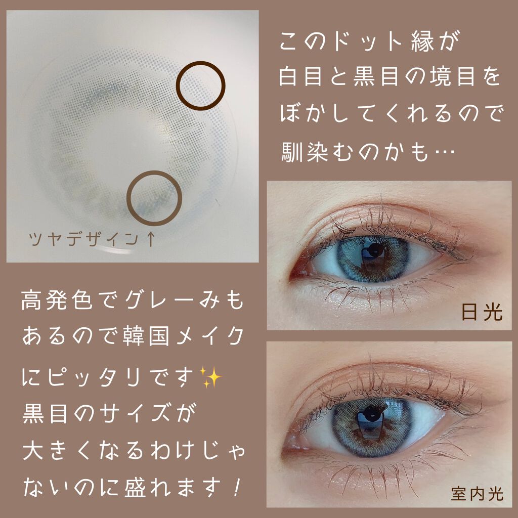 Petit Pechy Oneday GLOW EDITION/Torico Eye./カラーコンタクトレンズを使ったクチコミ（2枚目）