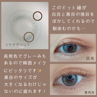 Petit Pechy Oneday GLOW EDITION/Torico Eye./カラーコンタクトレンズを使ったクチコミ（2枚目）