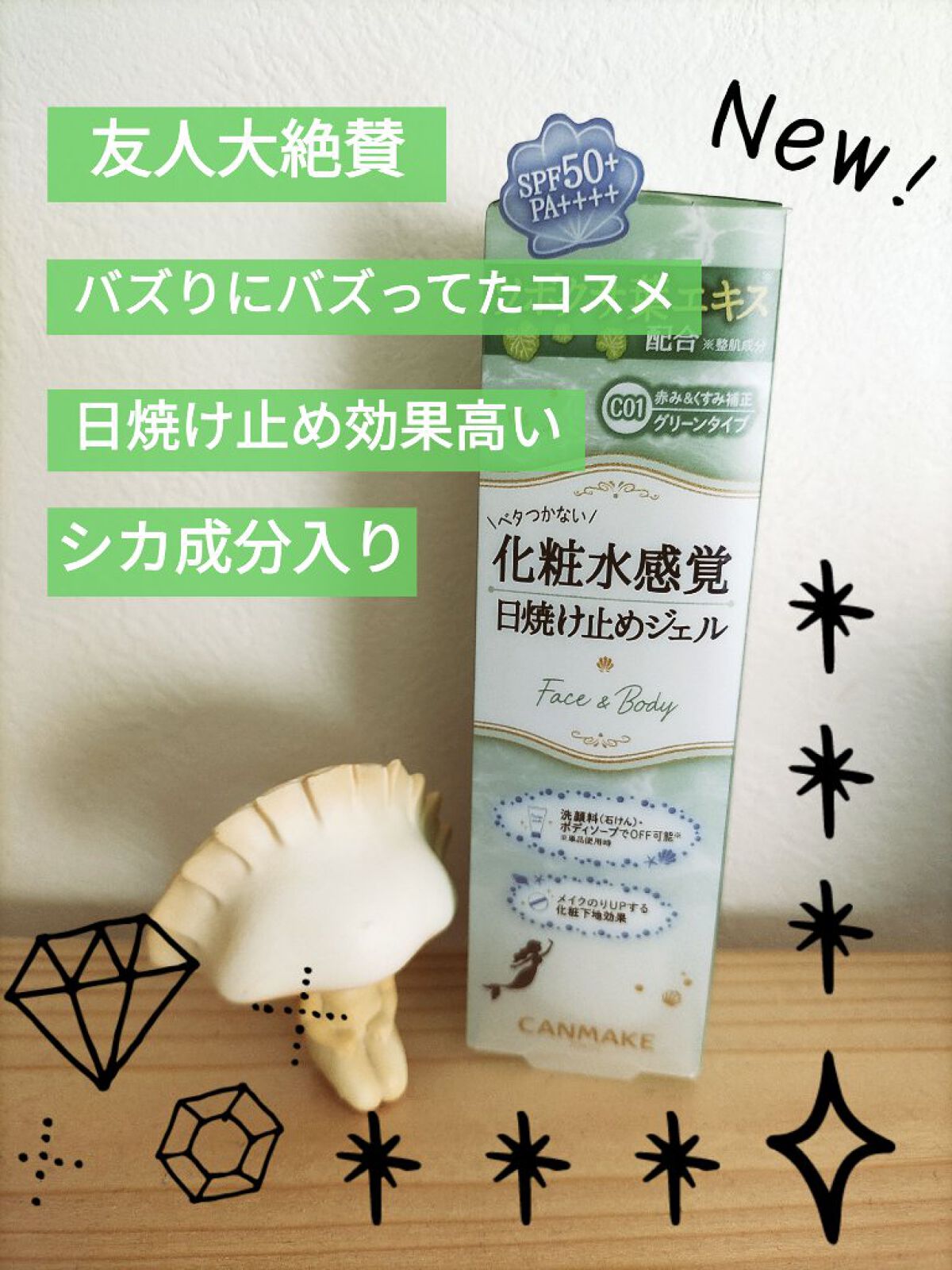 ごめんね素肌マスク/クリアターン/シートマスク・パックを使ったクチコミ（2枚目）