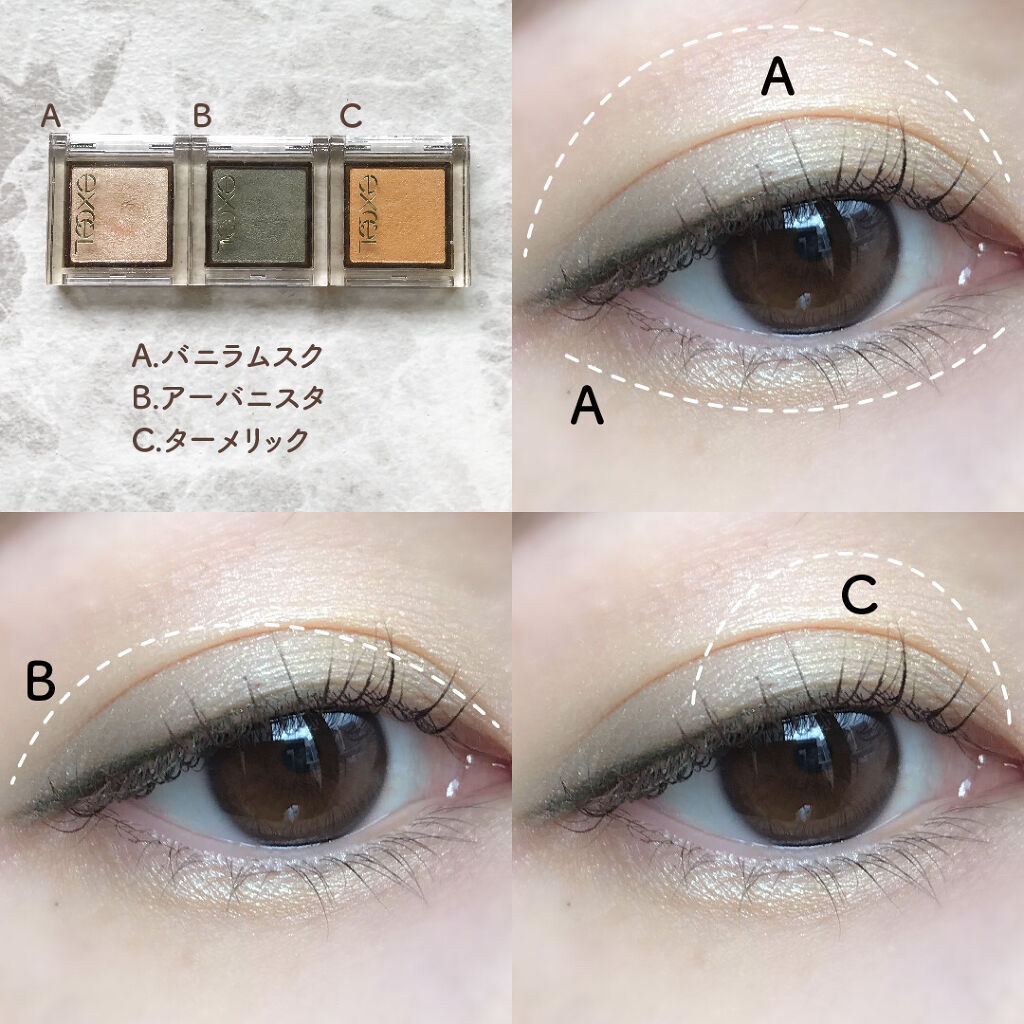 アイプランナー/excel/単色アイシャドウを使ったクチコミ（3枚目）