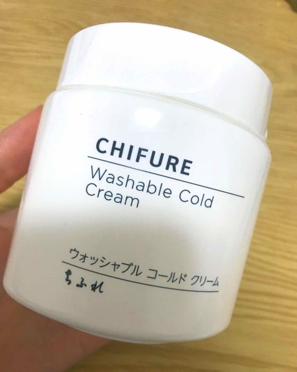 ウォッシャブル コールド クリーム/ちふれ/クレンジングクリームを使ったクチコミ(1枚目)