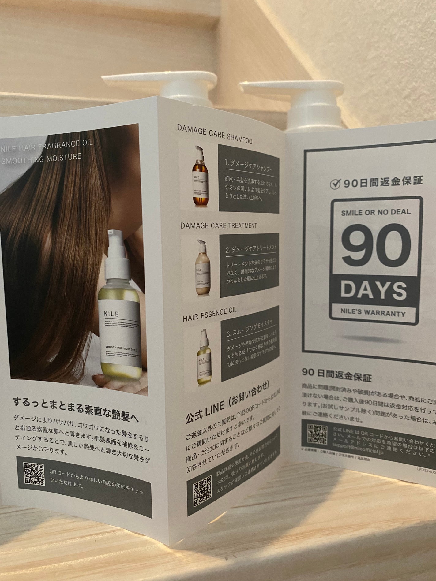 ダメージケアシャンプー/トリートメント/NILE/市販シャンプーを使ったクチコミ(6枚目)