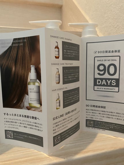 ダメージケアシャンプー/トリートメント/NILE/市販シャンプーを使ったクチコミ(6枚目)