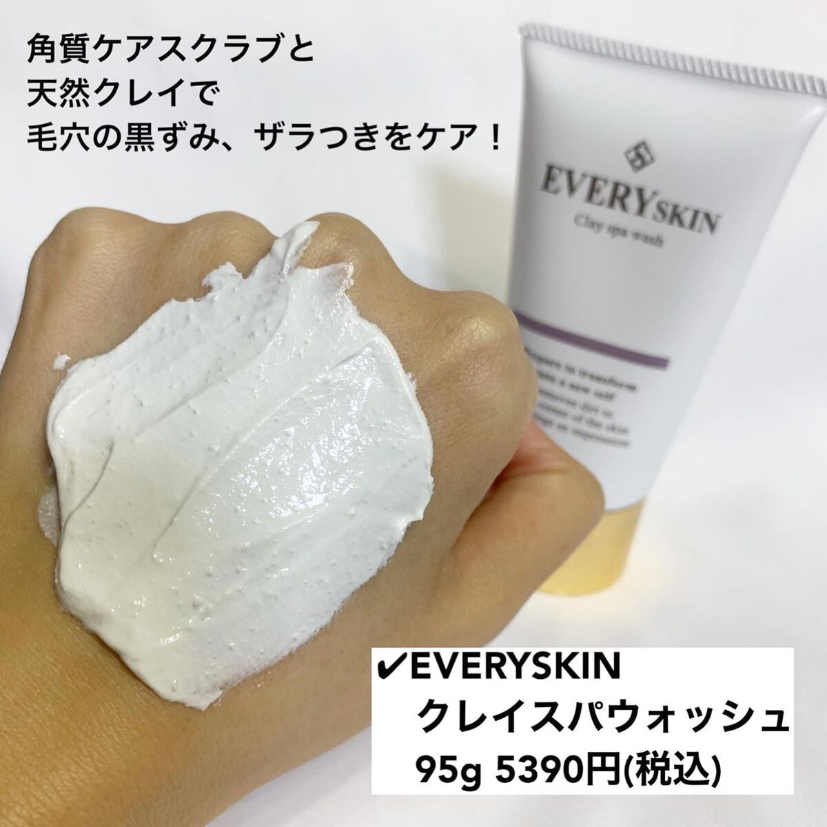 mipo1212ð€ on LIPS ãâšâšã¹ã¯ã©ãã§ããã€ããã¯ã¬ã€ã®åã§ãã£ãšãä¿æ¹¿âšâšâ¡â..ãïŒ2æç®ïŒ