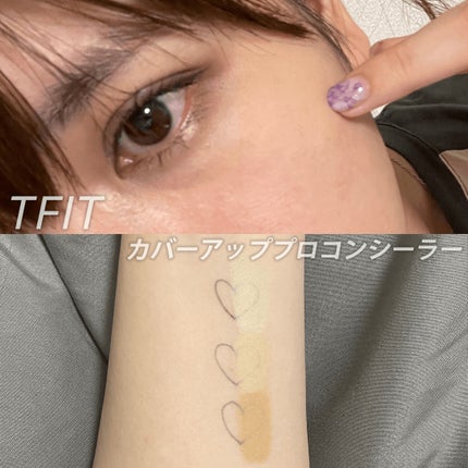 カバーアッププロコンシーラー/TFIT/パレットコンシーラーを使ったクチコミ(2枚目)