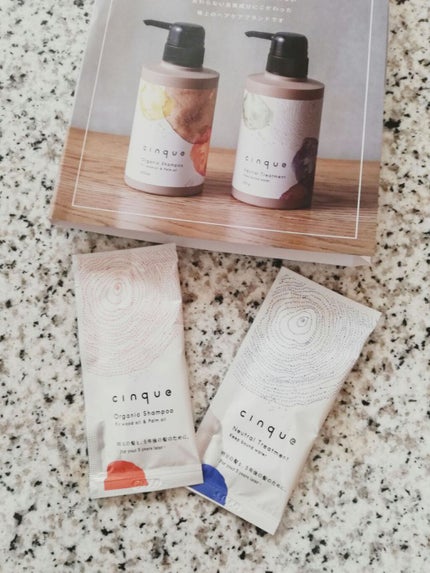 サンクオーガニックシャンプー/ニュートラルトリートメント トリートメント/cinque/市販シャンプーを使ったクチコミ(2枚目)