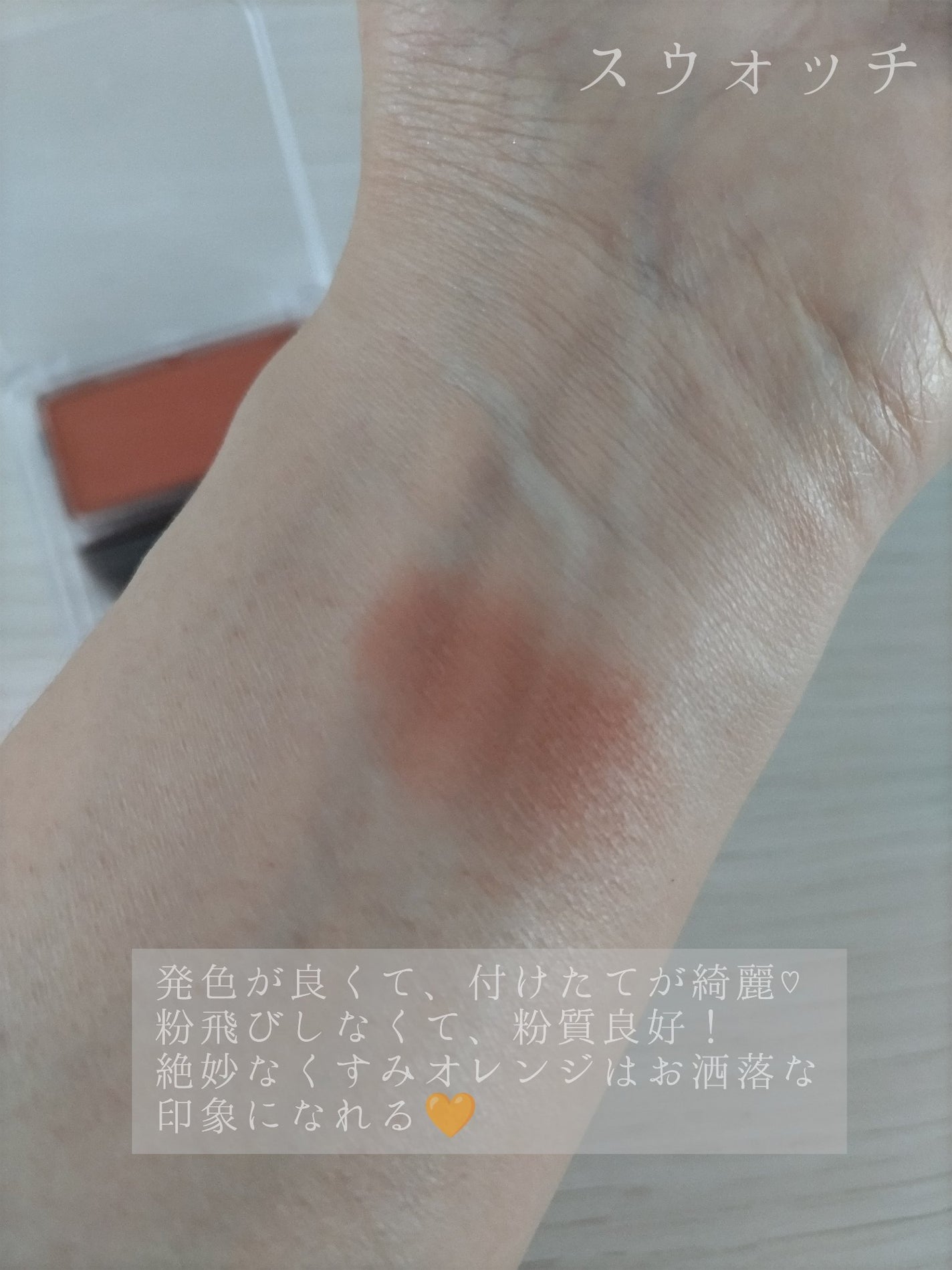 パウダー チーク/ちふれ/パウダーチークを使ったクチコミ(3枚目)