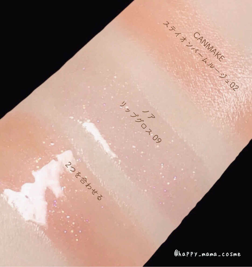 UR GLAM　POWDER EYESHADOW/U R GLAM/単色アイシャドウを使ったクチコミ（3枚目）