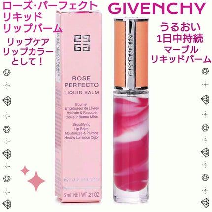 ローズ・パーフェクト・リキッド/GIVENCHY/口紅を使ったクチコミ(1枚目)