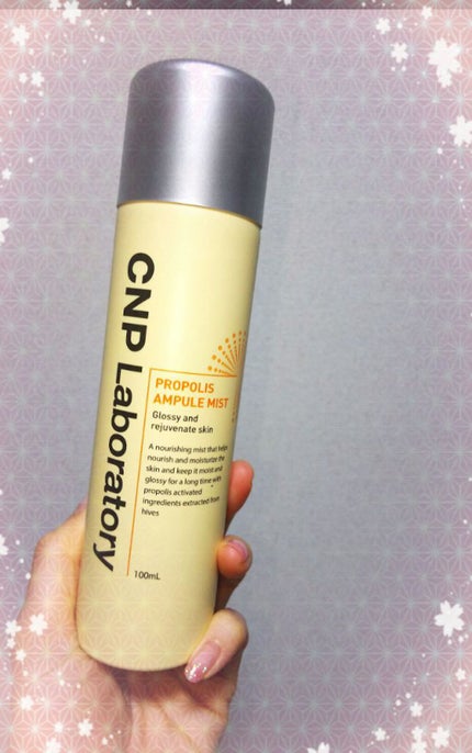 プロP ミスト/CNP Laboratory/ミスト状化粧水を使ったクチコミ(1枚目)