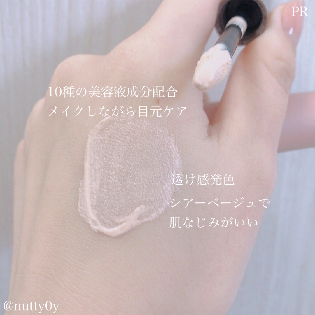ピメル  パーフェクトアイベース/pdc/アイシャドウベースを使ったクチコミ(1枚目)