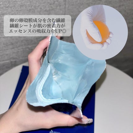 BADECASIL DERMASEAL MASK/23years old/シートマスク・パックを使ったクチコミ(2枚目)