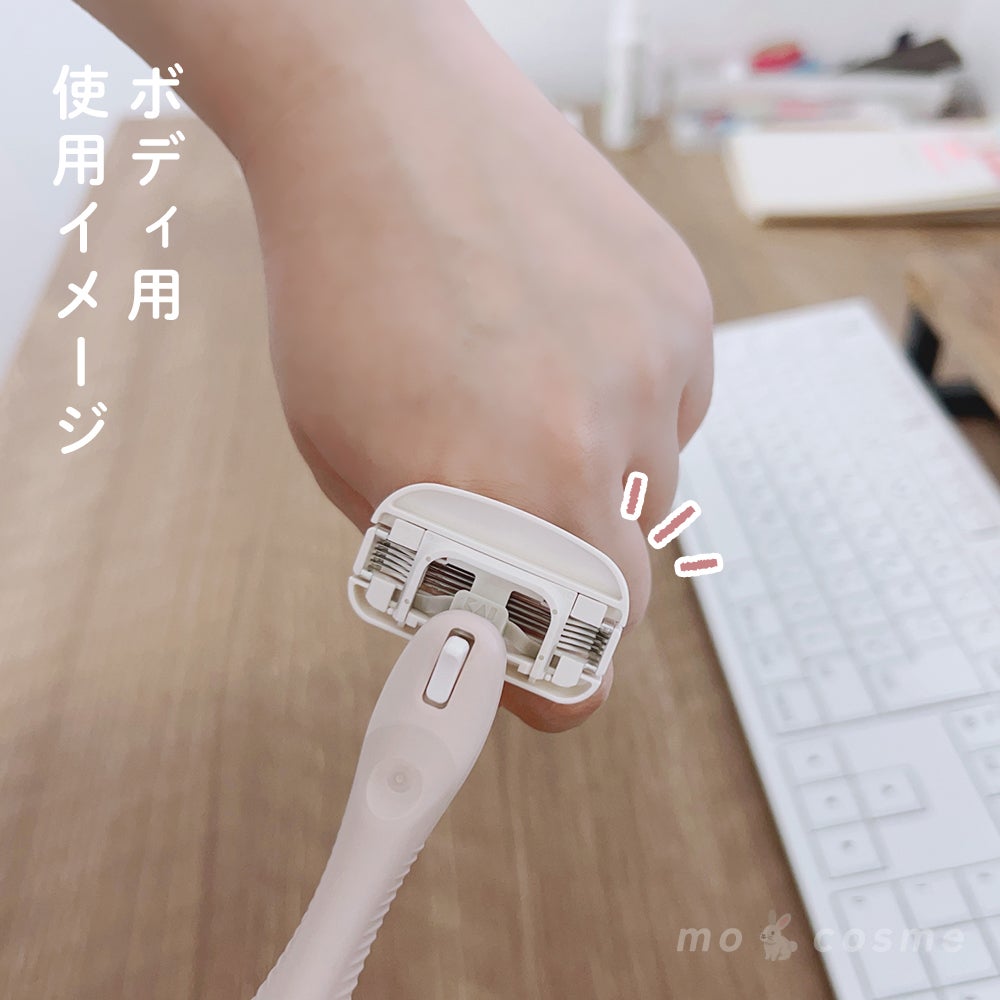 miness ボディ用カミソリ 替刃2個付/貝印/シェーバーを使ったクチコミ(4枚目)
