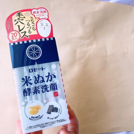 江戸こすめ 米ぬか酵素洗顔パウダー/ロゼット/洗顔パウダーを使ったクチコミ(4枚目)