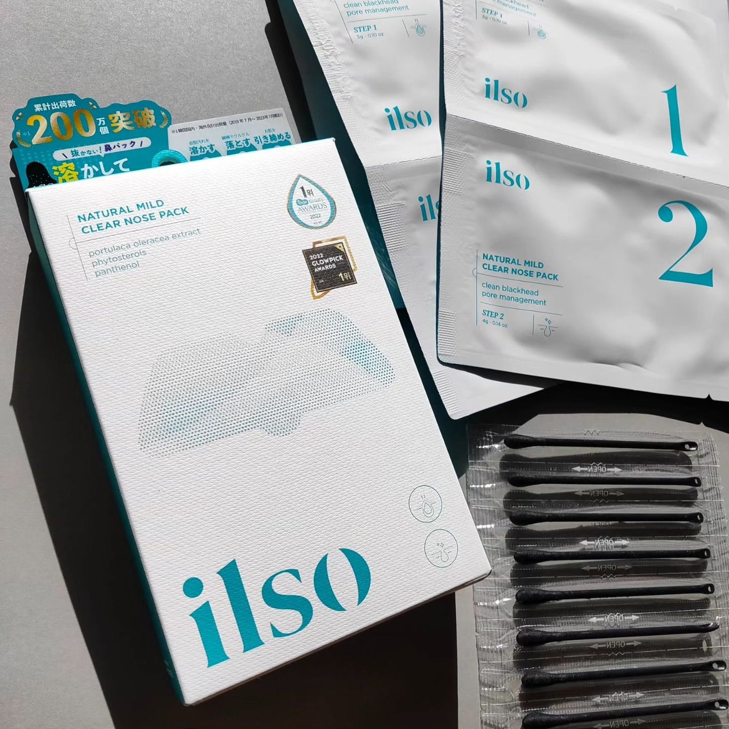 ナチュラルマイルドクリアノーズパック/ilso/シートマスク・パックを使ったクチコミ(1枚目)