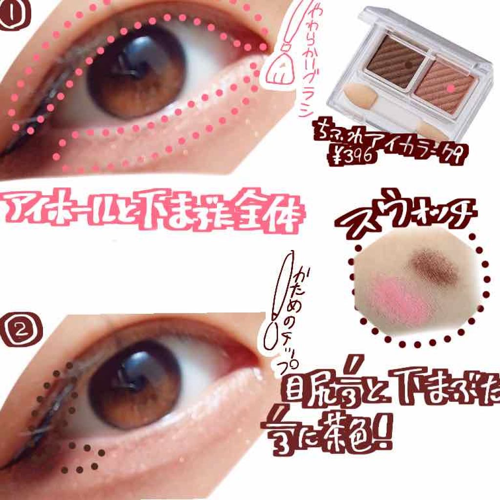 極細 アイライナーR/CEZANNE/リキッドアイライナーを使ったクチコミ(2枚目)