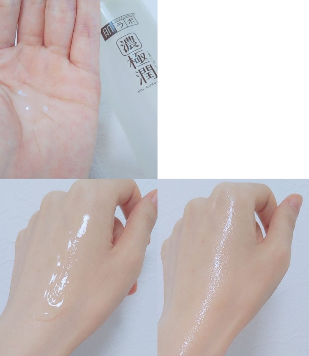極潤 ヒアルロンジュレ/肌ラボ/オールインワン化粧品を使ったクチコミ（3枚目）
