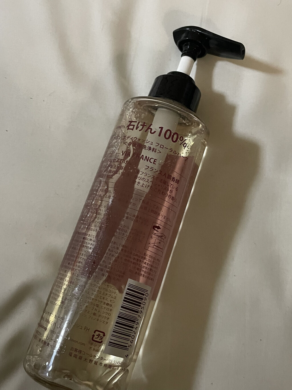 ボディウォッシュ フローラルハーブ/Mellsavon/ボディソープを使ったクチコミ（2枚目）