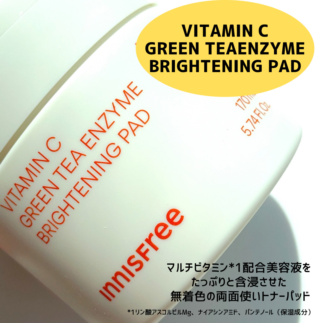 ビタC グリーンティーエンザイム ブライト パッド/innisfree/トナーパッドを使ったクチコミ（2枚目）