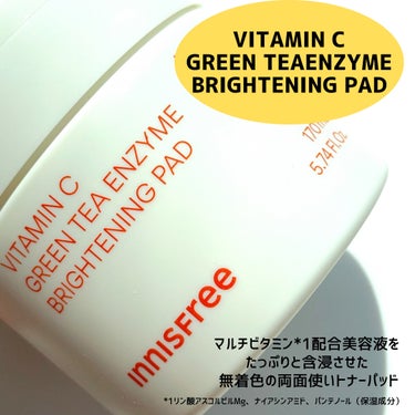 ビタC グリーンティーエンザイム ブライト パッド/innisfree/拭き取り化粧水を使ったクチコミ（2枚目）