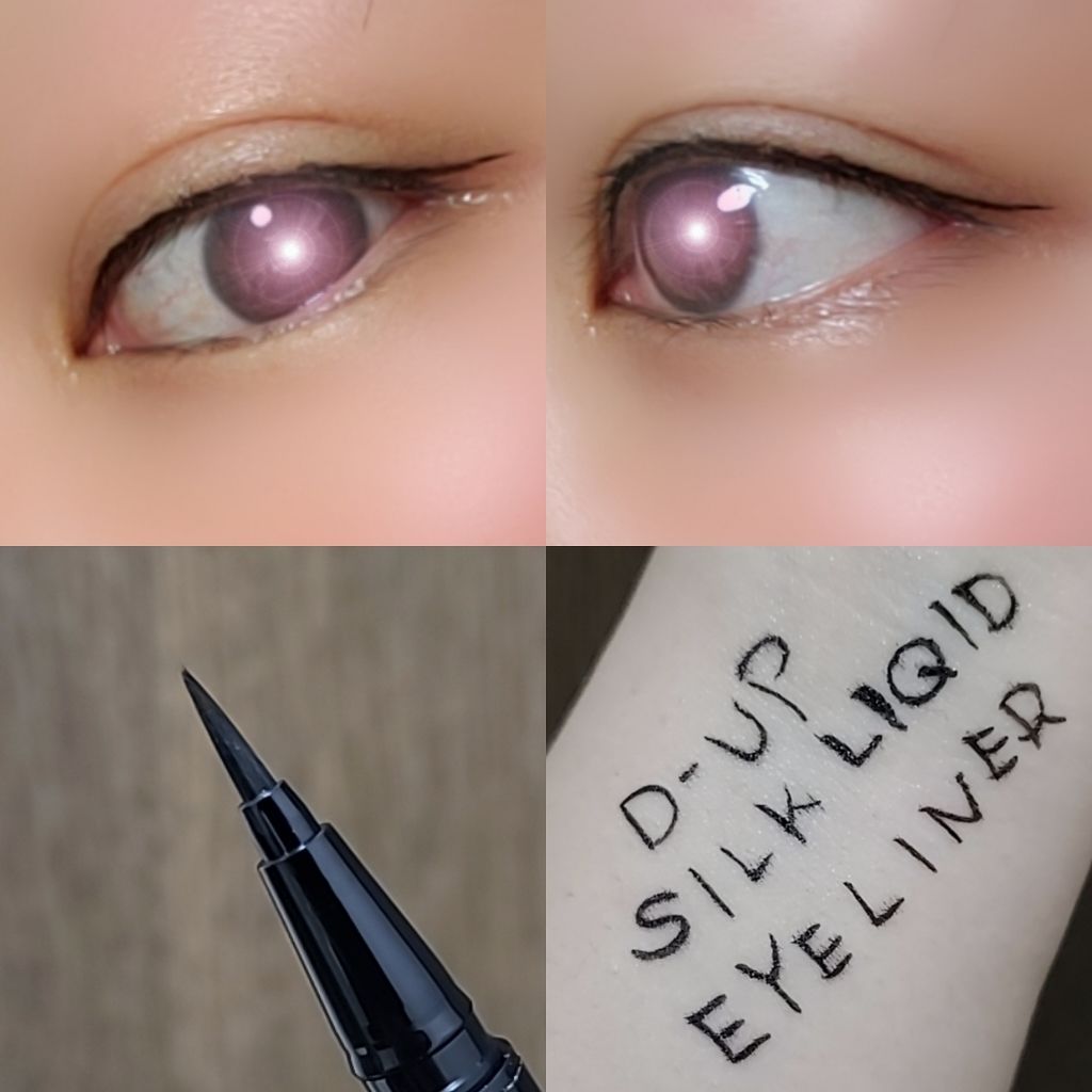 【旧品】シルキーリキッドアイライナーWP/D-UP/リキッドアイライナーを使ったクチコミ(2枚目)