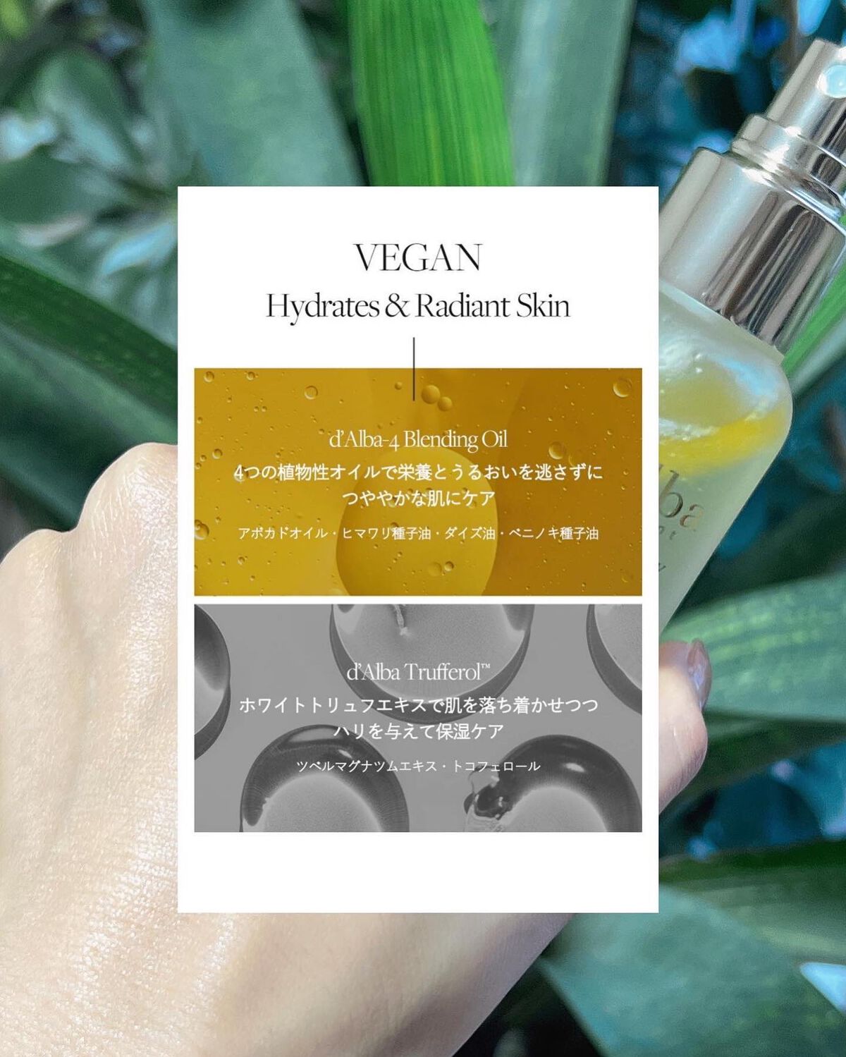 ダルバ ホワイトトリュフファーストスプレーセラム/ダルバ/ミスト状化粧水を使ったクチコミ(4枚目)