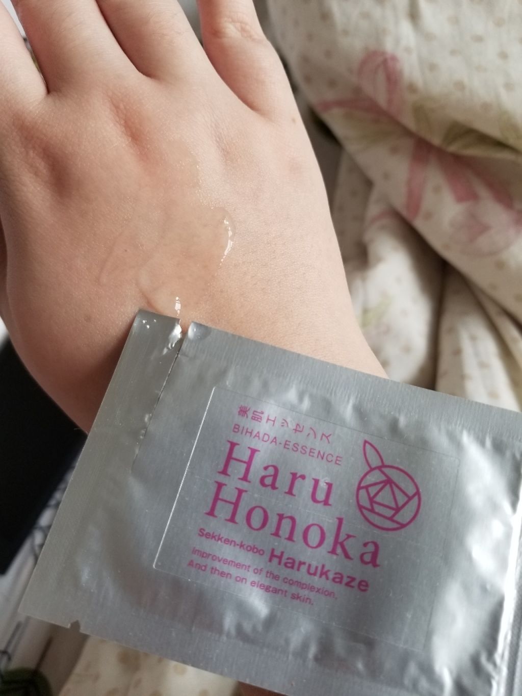 ホワイトマスク/美珀女子/シートマスク・パックを使ったクチコミ(4枚目)