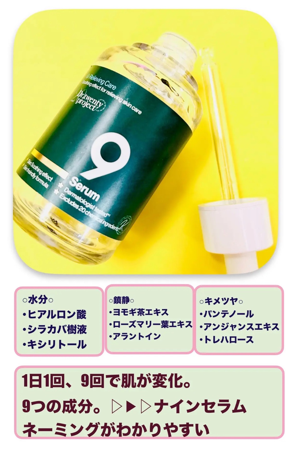 CICA クリーム/VT/フェイスクリームを使ったクチコミ（2枚目）