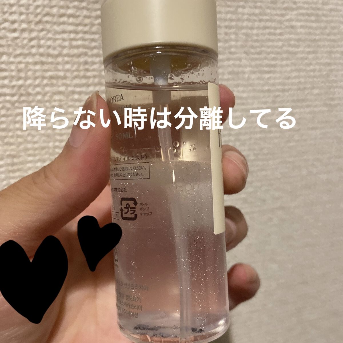 JUL7ME エンジェリングヘアミスト サンセットフリージアのクチコミ「めちゃくちゃいい香りだし、乾いた髪につけるとサラサラ！

JUL7ME
エンジェリングヘアミス.....」（3枚目）